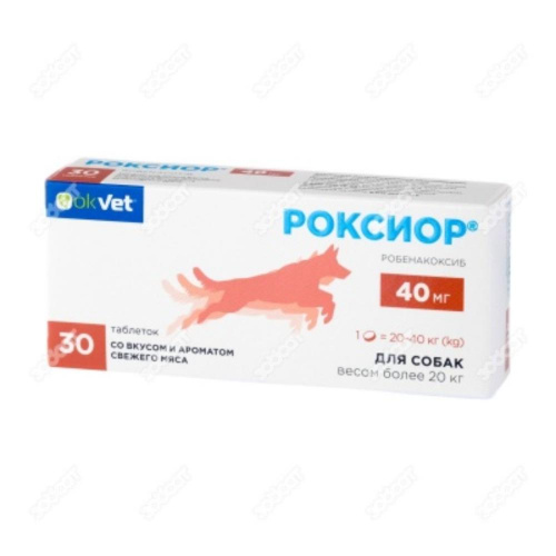 Роксиор 40 мг, 30 таблеток
