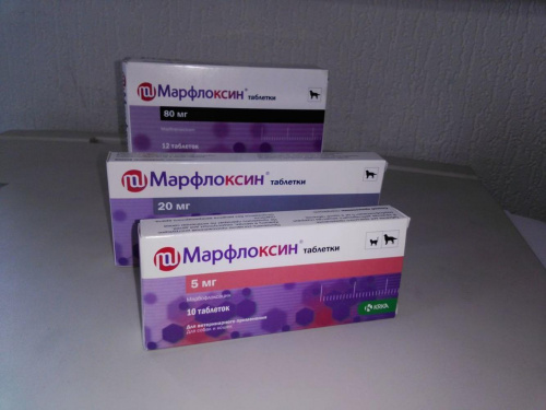 Марфлоксин 20 Марфлоксин 20