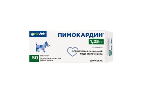Пимокардин 1,25 мг