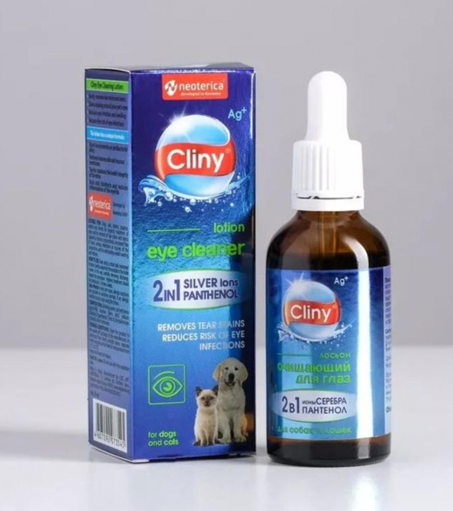 Cliny лосьон для глаз 50 мл