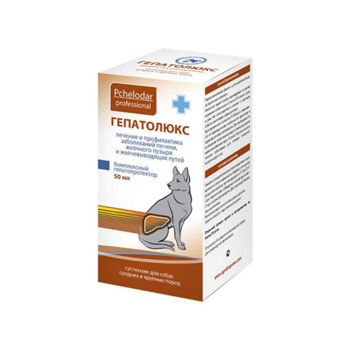 ГЕПАТОЛЮКС суспензия для собак средних и крупных пород 50 мл