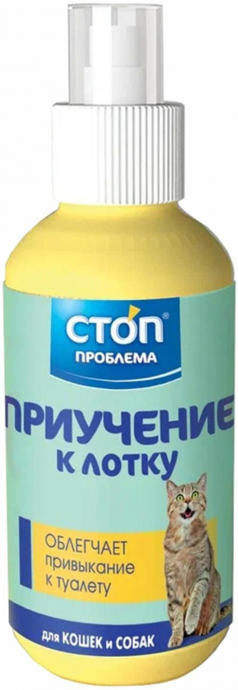 «СТОП проблема Приучение к лотку» «СТОП проблема Приучение к лотку»