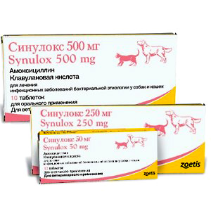Синулокс 500 мг 10 табл