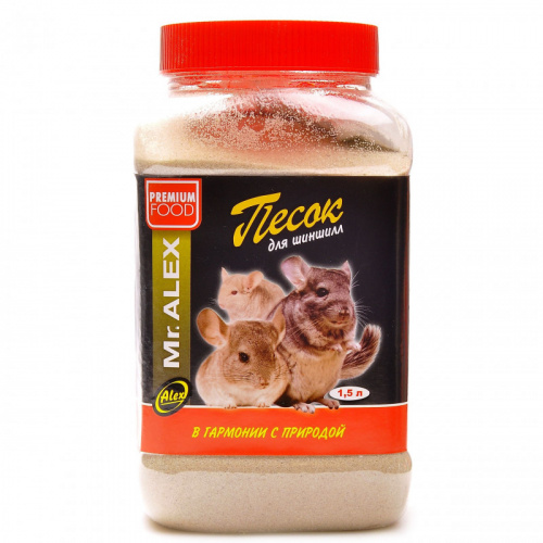 Песок для шиншилл  Mr.Alex 1,5кг 