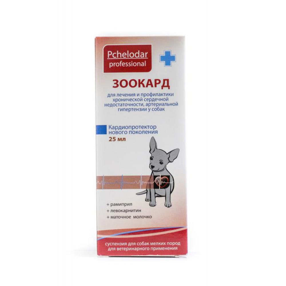 Зоокард суспензия для собак мелких пород