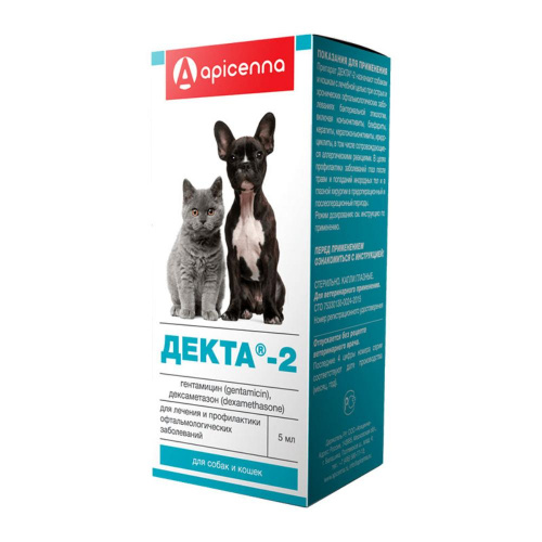 Декта®-2
