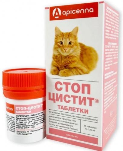 Стоп-цистит® таблетки для кошек Стоп-цистит® таблетки для кошек