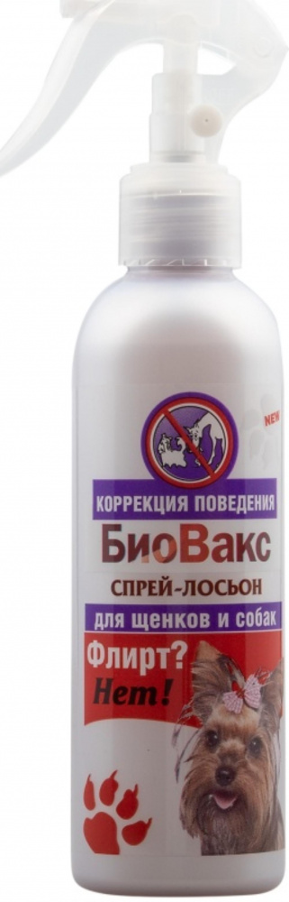  «Флирт?Нет!» БиоВакс