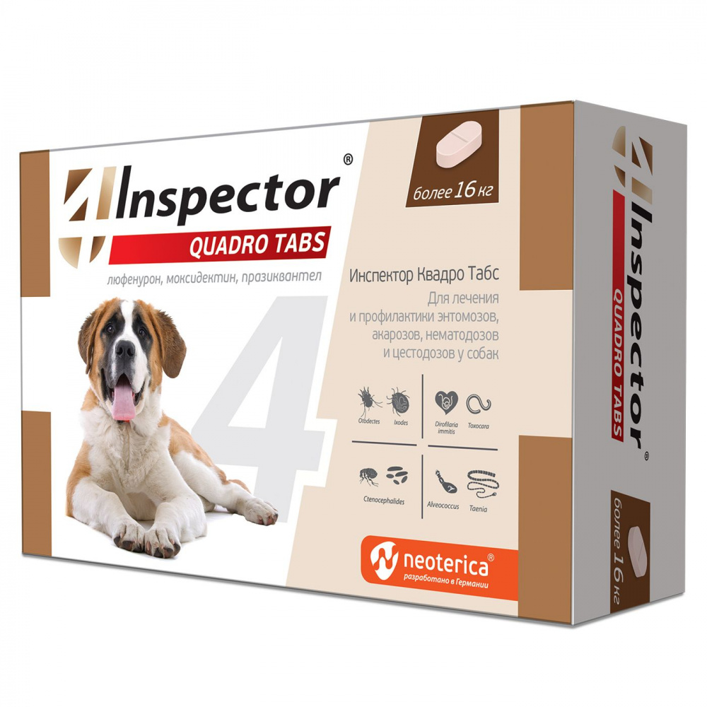 Inspector Quadro Tabs Таблетки  более16 кг от клещей