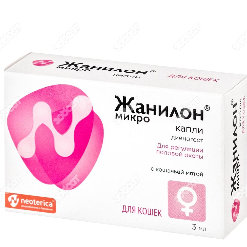 Жанилон Микро капли для кошек