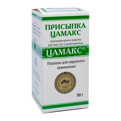 Цамакс