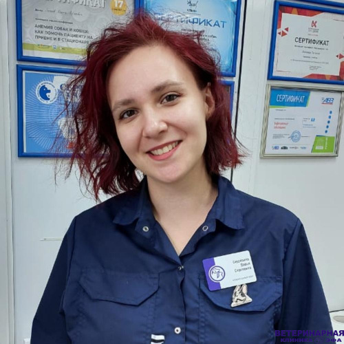 Скурихина Дарья Сергеевна